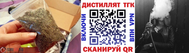 маркетплейс какой сайт  где продают   Шатура  ТГК гашишное масло 