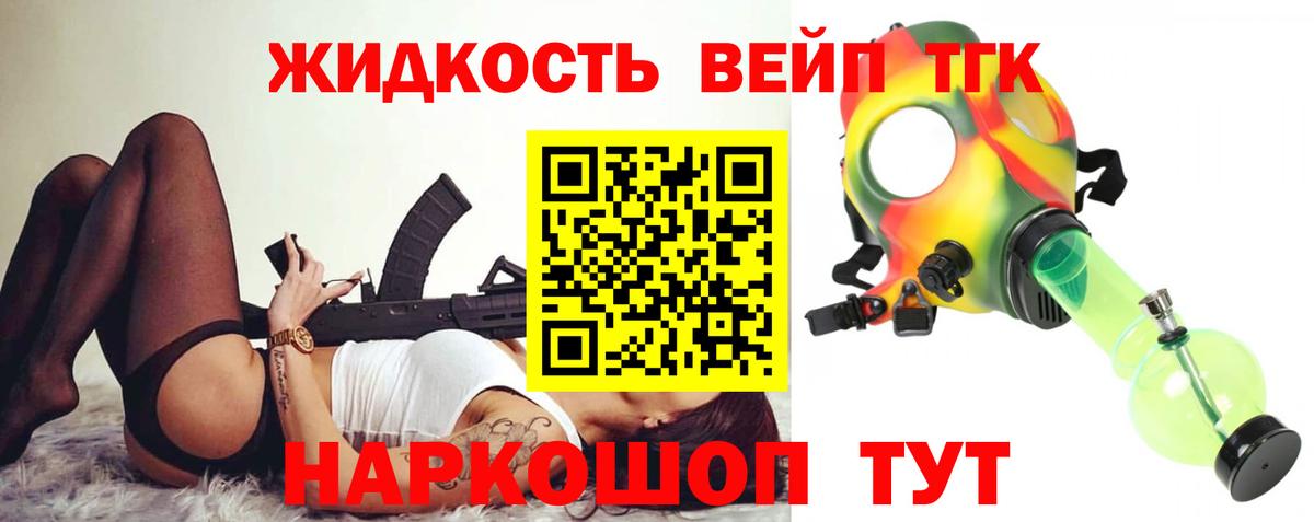 Шатура  ТГК концентрат  Вход с VPN 