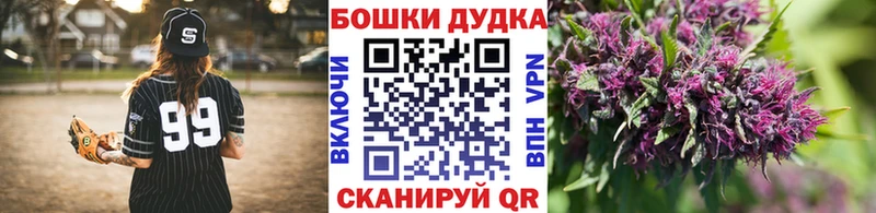 Бошки марихуана VHQ  Шатура 